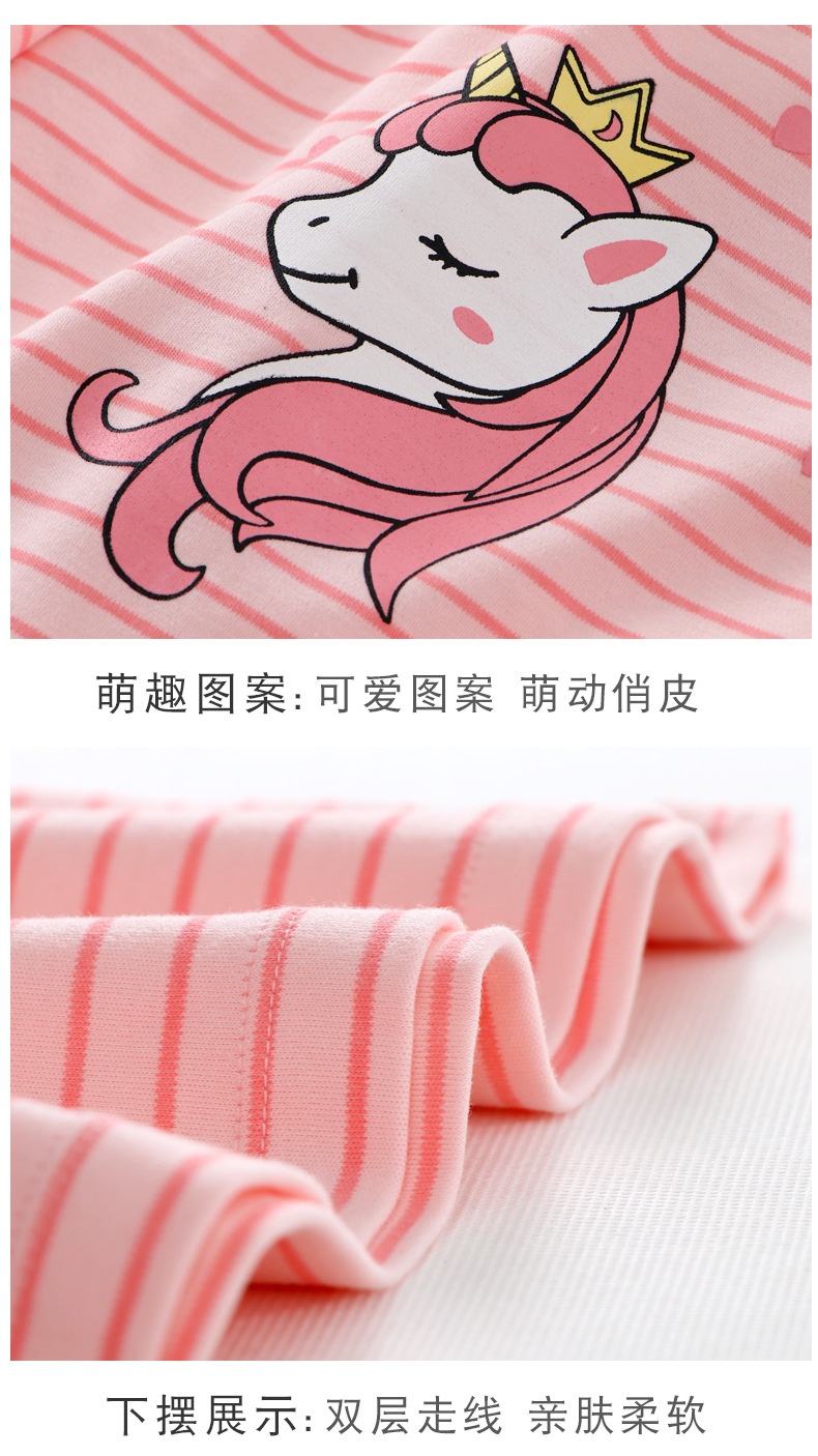HA1797 - BỘ MẶC NHÀ MAMDADKIDS