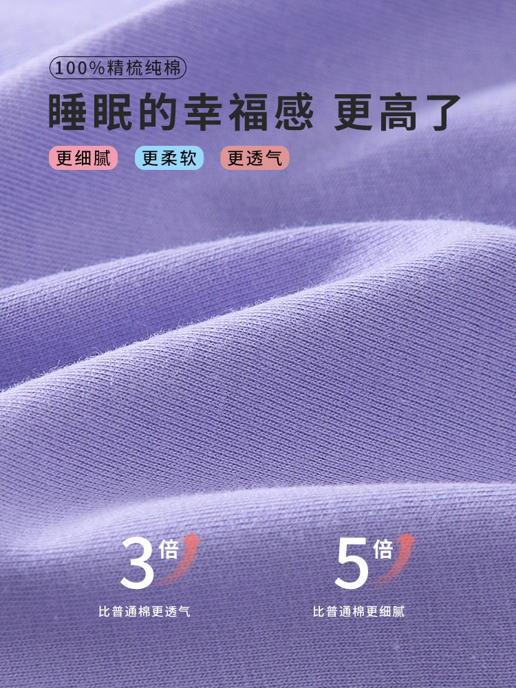 HA1896 - BỘ COTTON NGUYÊN CHẤT CHO BÉ