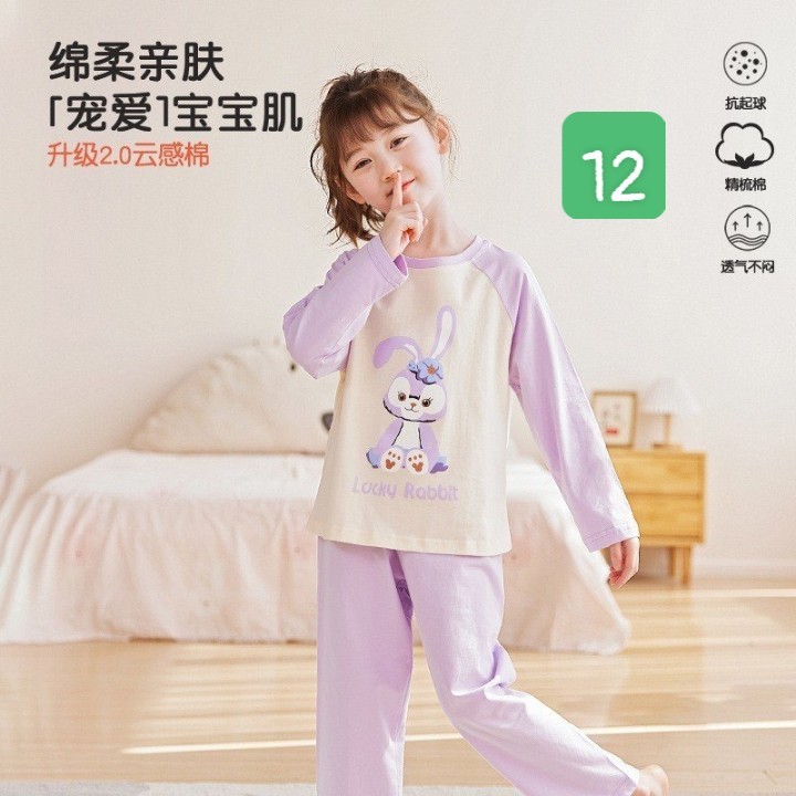HA1896 - BỘ COTTON NGUYÊN CHẤT CHO BÉ