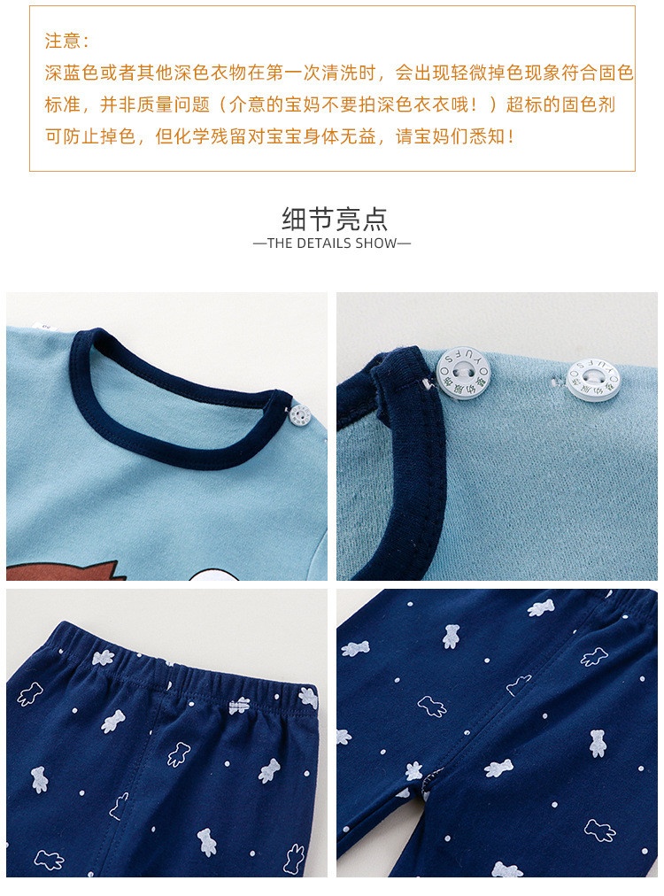 HH1991 - 🌼🌼BỘ ĐỒ TRẺ EM THU ĐÔNG