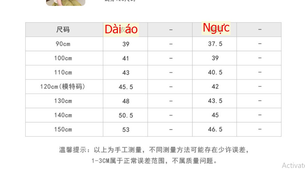 HH2096 - CARDIGAN BÉ GÁI CHÍNH HÃNG AMBB