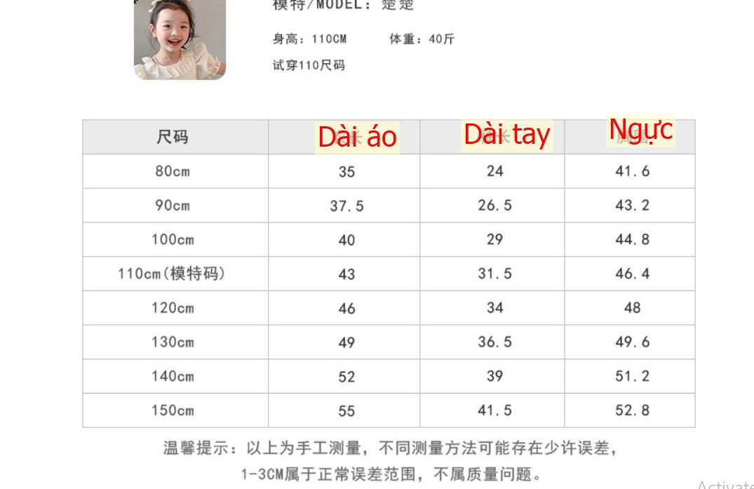 HH2097 - ÁO GẤU TRÚC BÉ GÁI CHÍNH HÃNG AMBB