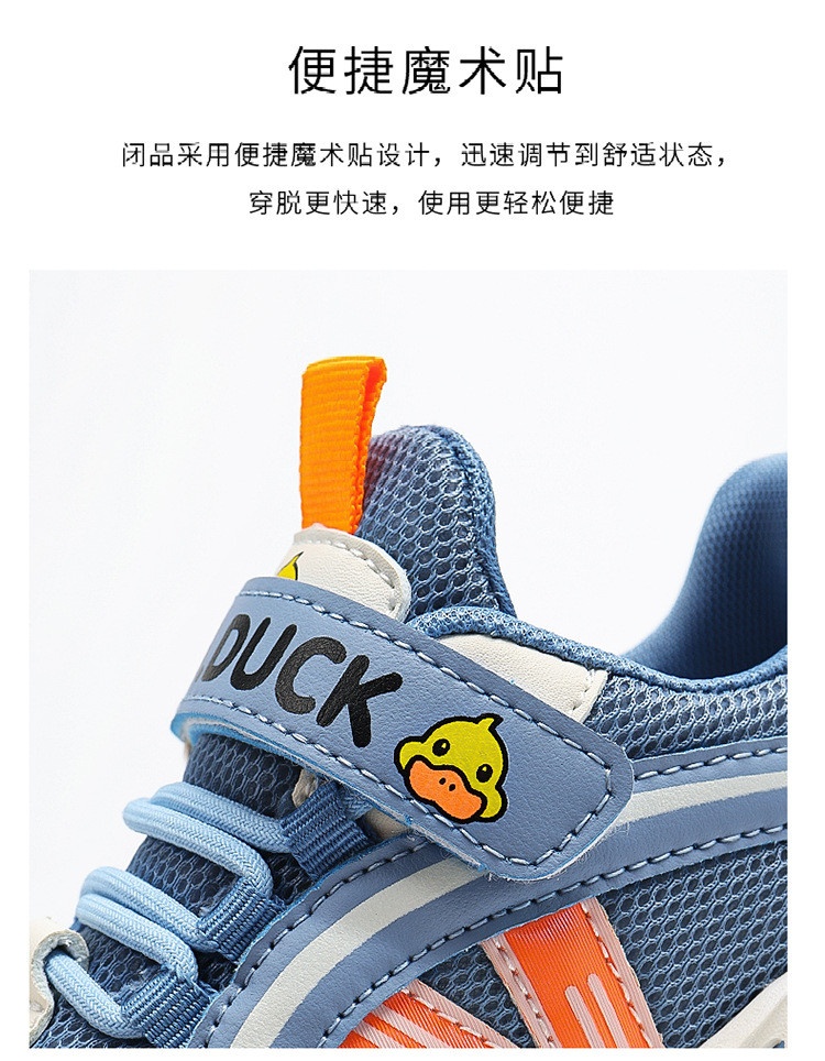 HH2292 - ❤️GIÀY TT G DUCK CHO BÉ