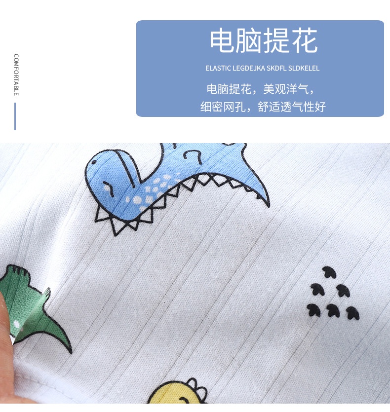 HA2192 - BỘ COTTON CHO BÉ YÊU