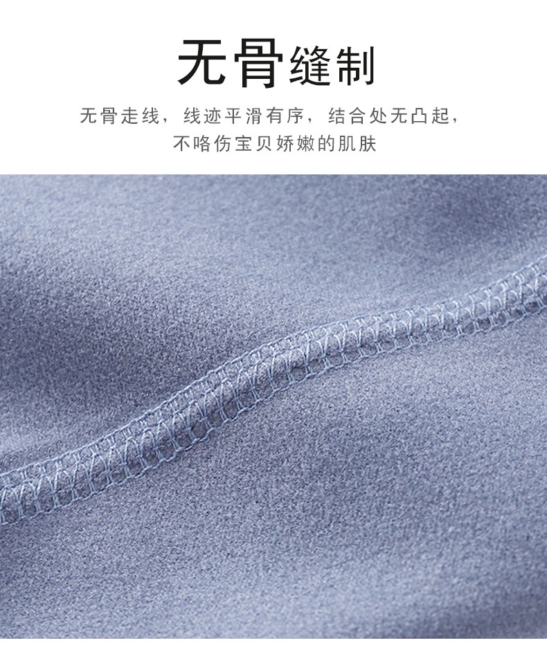 HA2191 - BỘ NỈ KẺ CHO BÉ