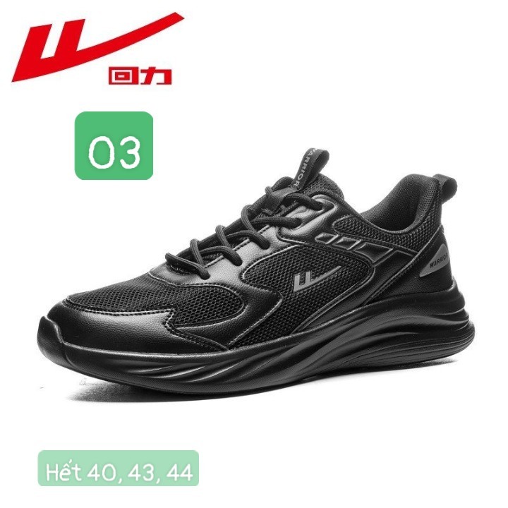 HA2291 - GIÀY SIÊU NHẸ WARRIOR