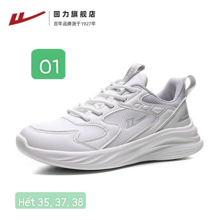 HA2291 - GIÀY SIÊU NHẸ WARRIOR