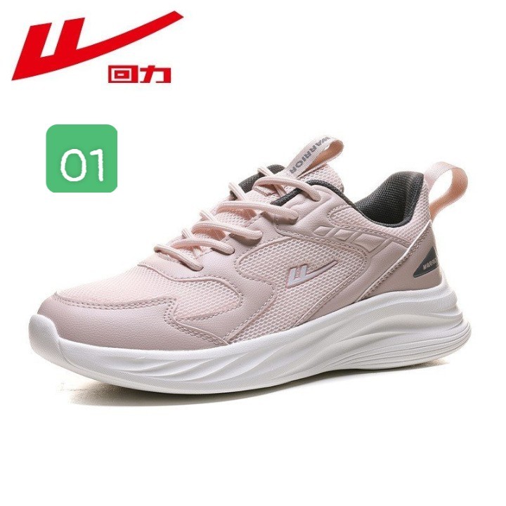 HA2291 - GIÀY SIÊU NHẸ WARRIOR