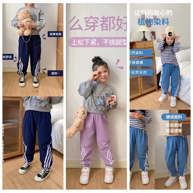 24HA218.08 - SET 2 QUẦN NỈ THỂ THAO CHO BÉ