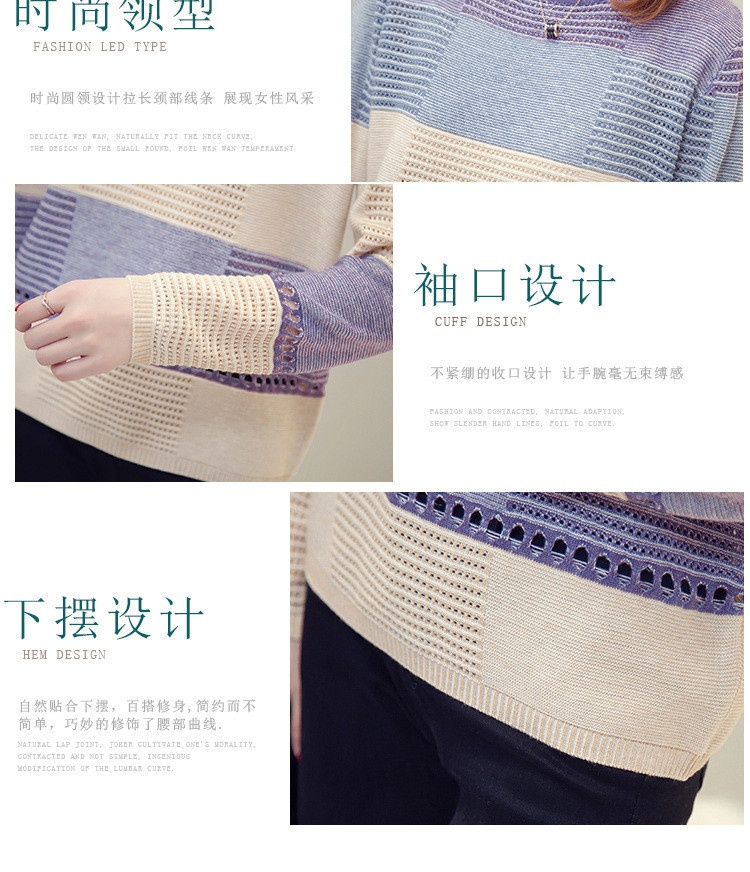HH2596 - ÁO LEN CARO CHO NỮ