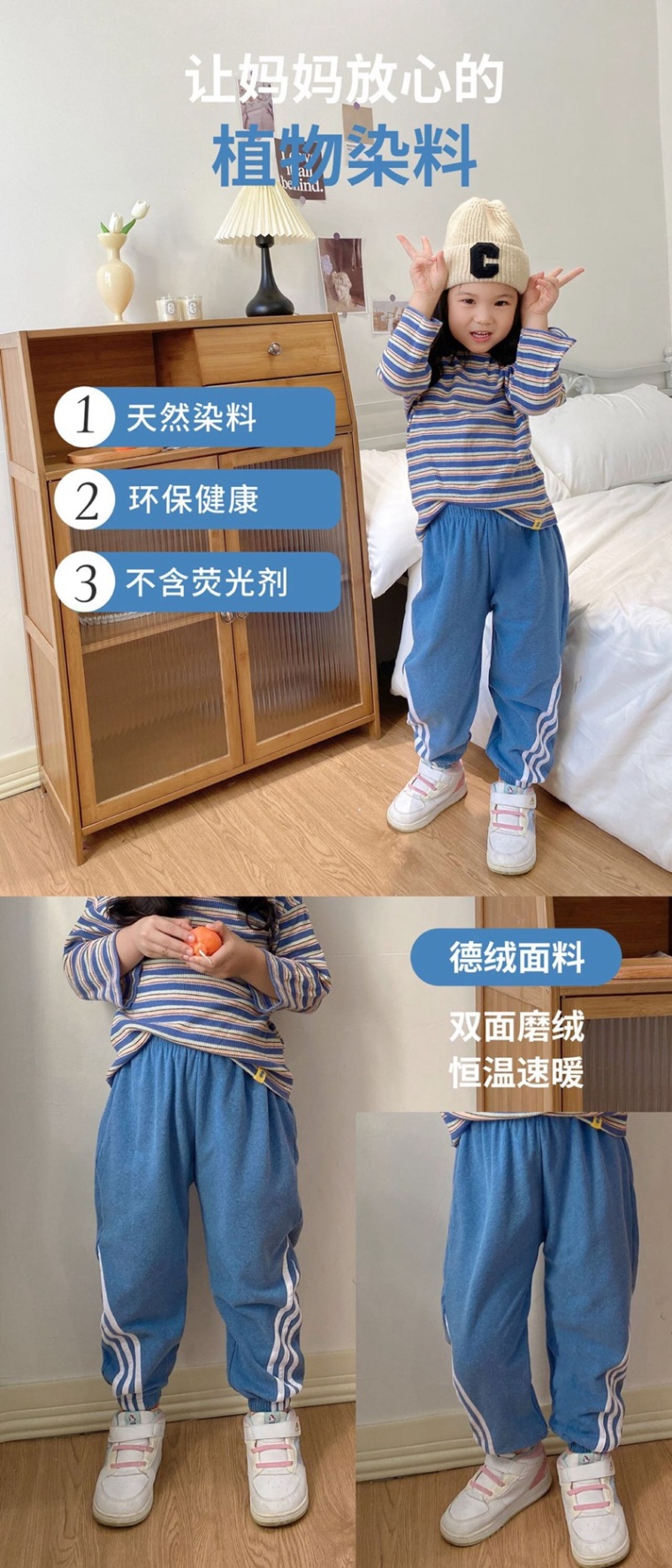 HA2491 - QUẦN NỈ THỂ THAO CHO BÉ