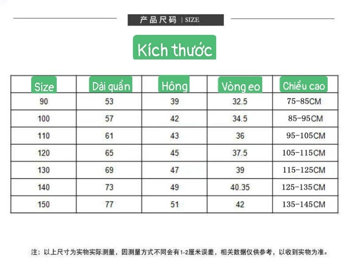 HA2491 - QUẦN NỈ THỂ THAO CHO BÉ
