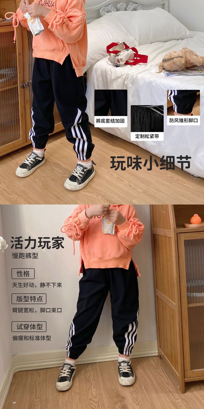 HA2491 - QUẦN NỈ THỂ THAO CHO BÉ