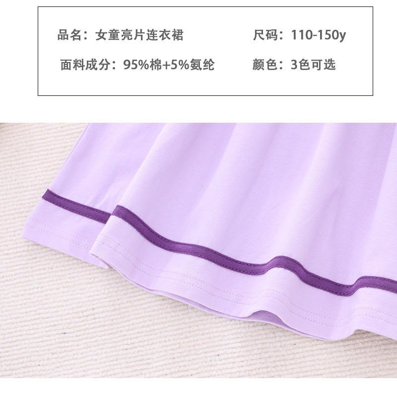 HH2694 - 💥 VÁY BIẾN HÌNH ELSA