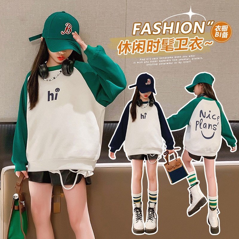 HH2693 - 💥 ÁO NỈ BÉ GÁI SIZE ĐẠI