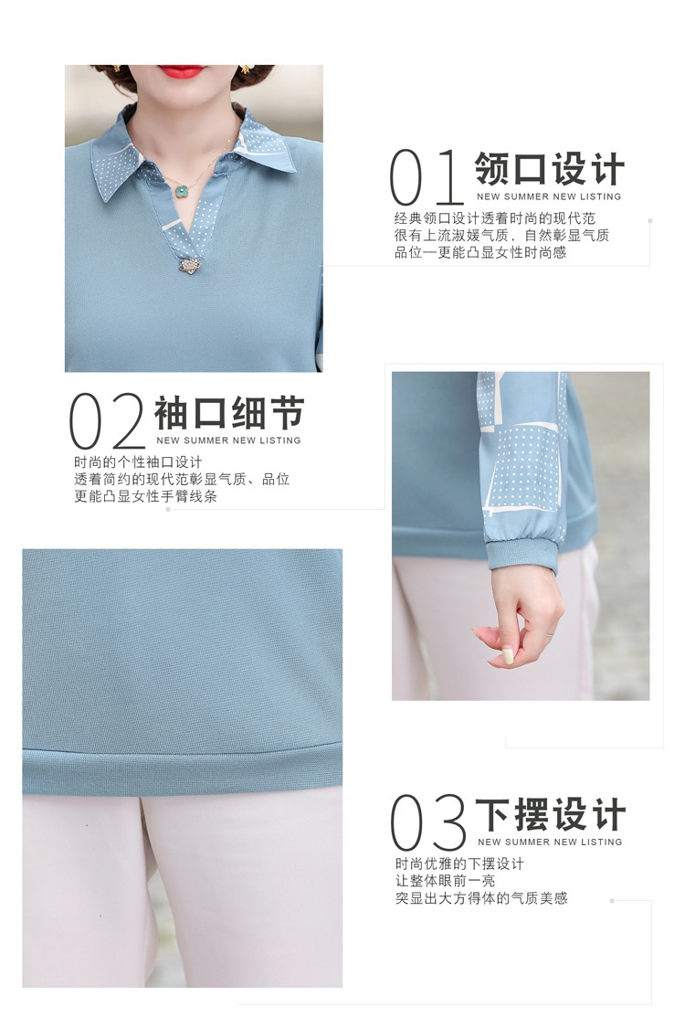 HH2793 - ÁO DÀI TAY TRUNG NIÊN THỜI TRANG