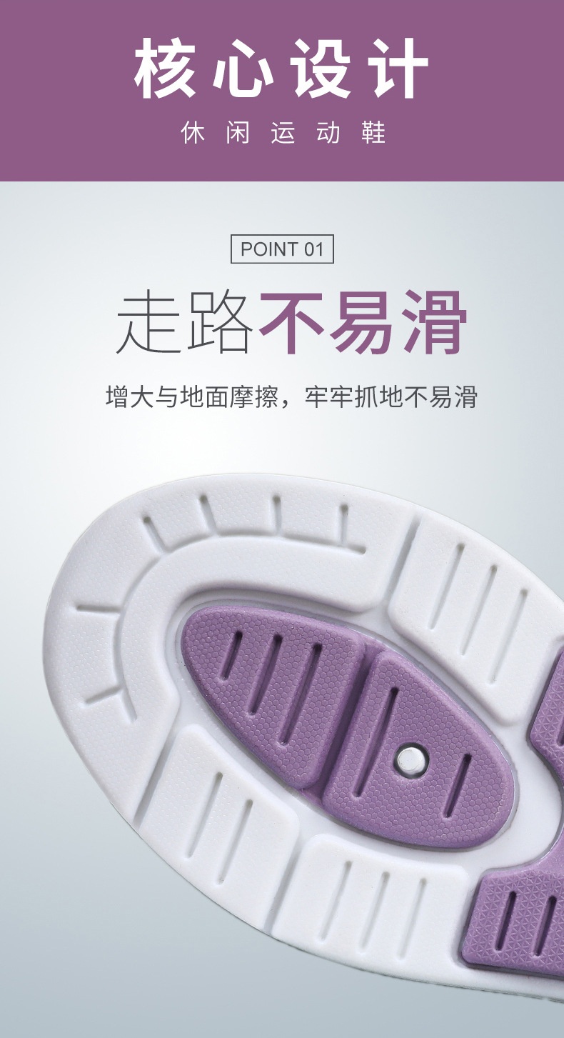 HA2796 - GIÀY LƯỚI TRUNG NIÊN