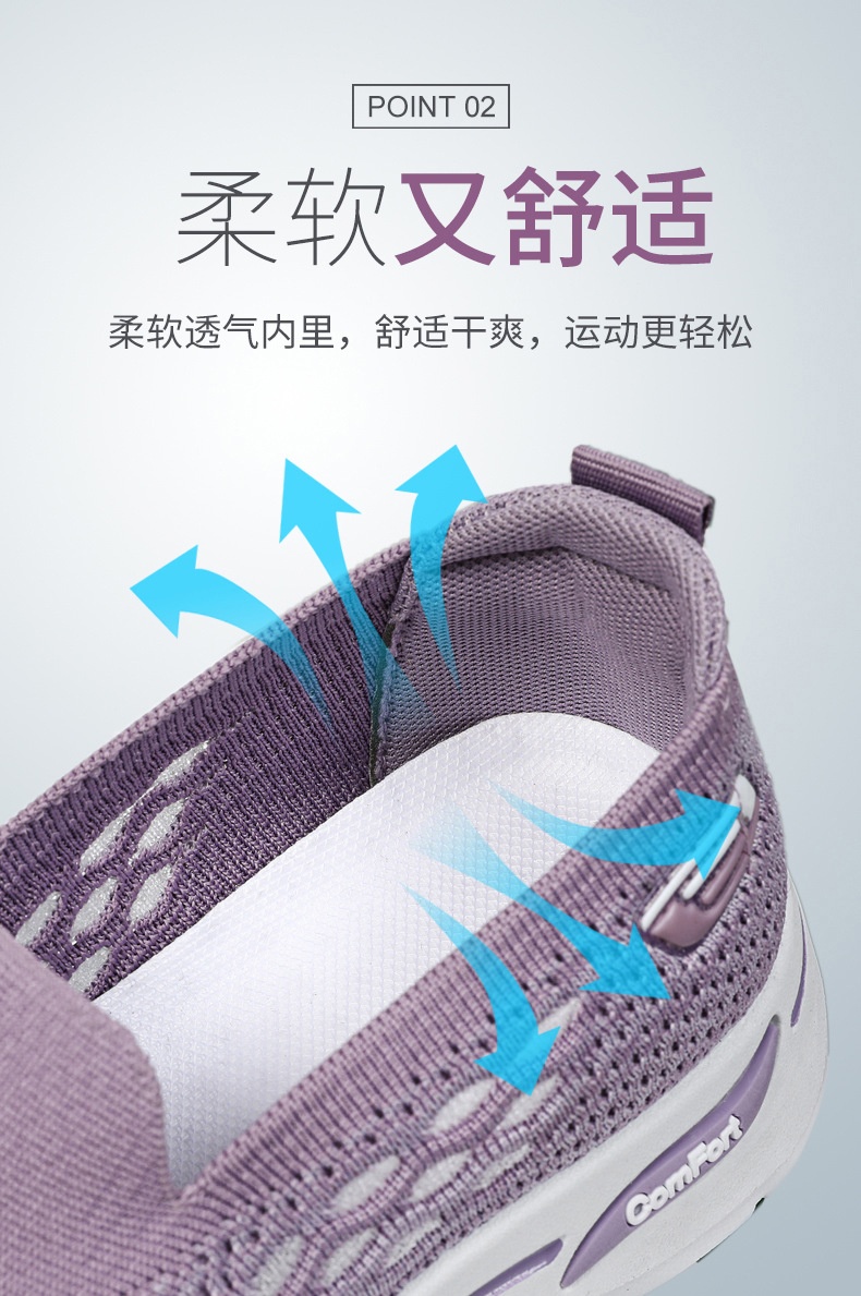 HA2796 - GIÀY LƯỚI TRUNG NIÊN