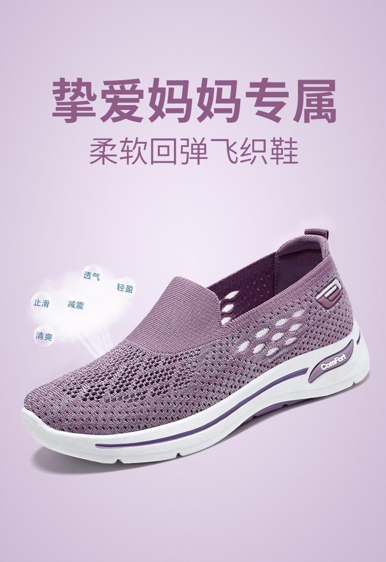 HA2796 - GIÀY LƯỚI TRUNG NIÊN