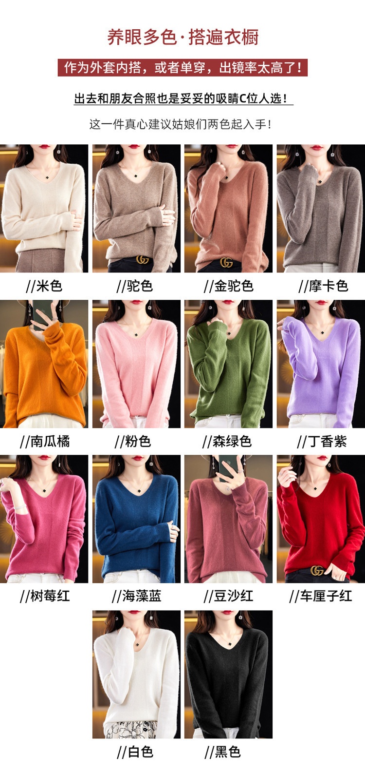 HA2792 - ÁO LEN NỮ CỔ V NHIỀU MÀU