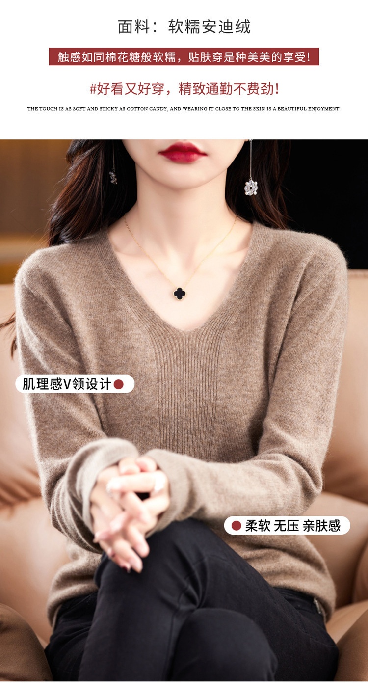 HA2792 - ÁO LEN NỮ CỔ V NHIỀU MÀU