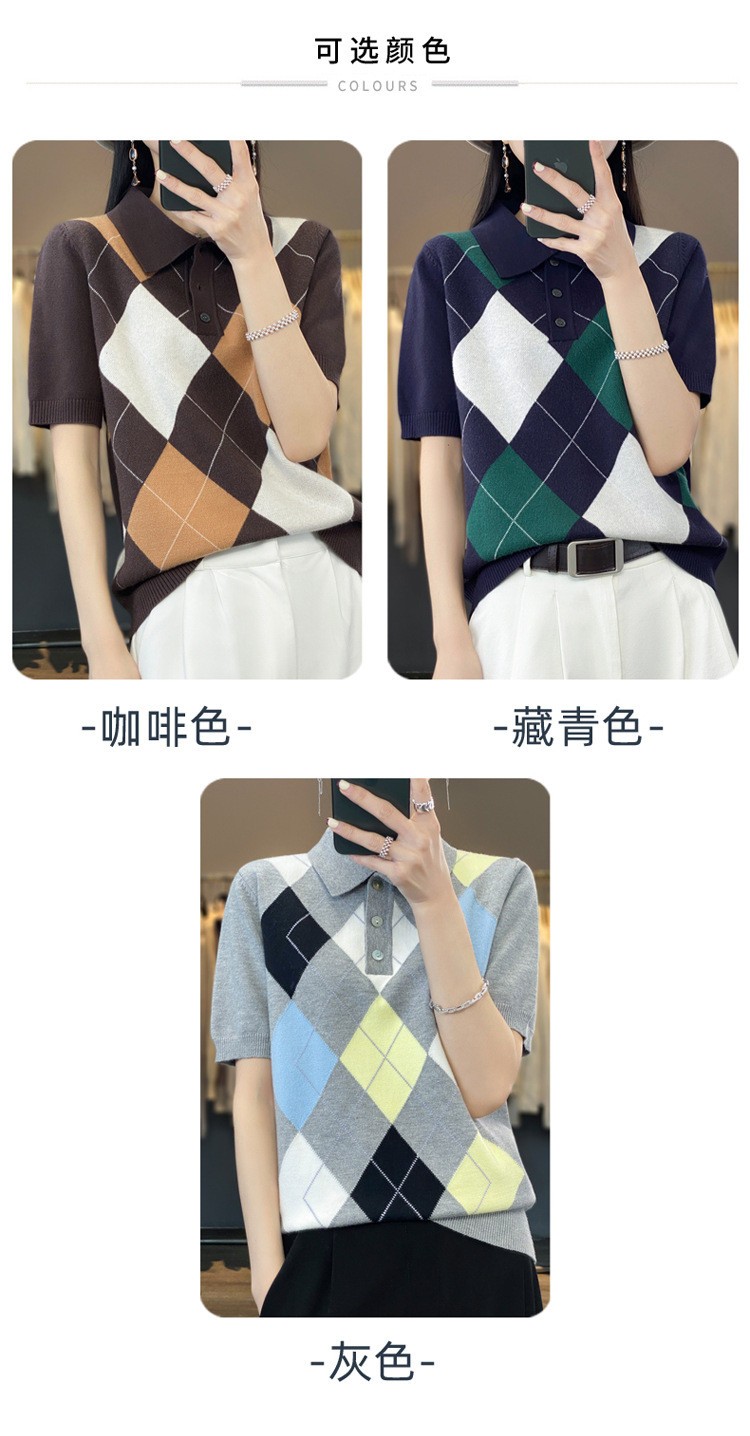 HA11117 - POLO LEN CỘC TAY CARO