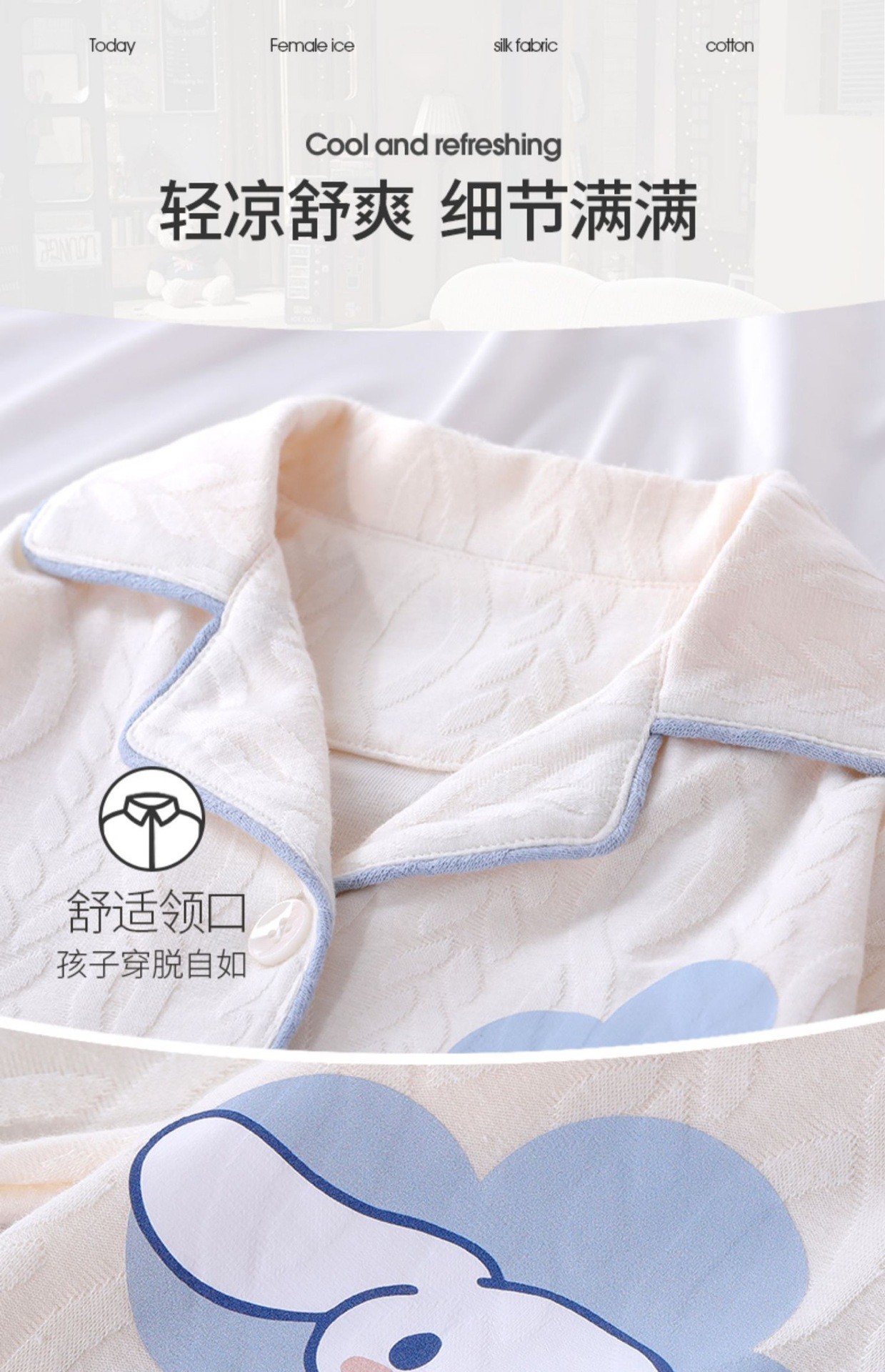 HA2896 - BỘ PIZAMA CHO BÉ YÊU