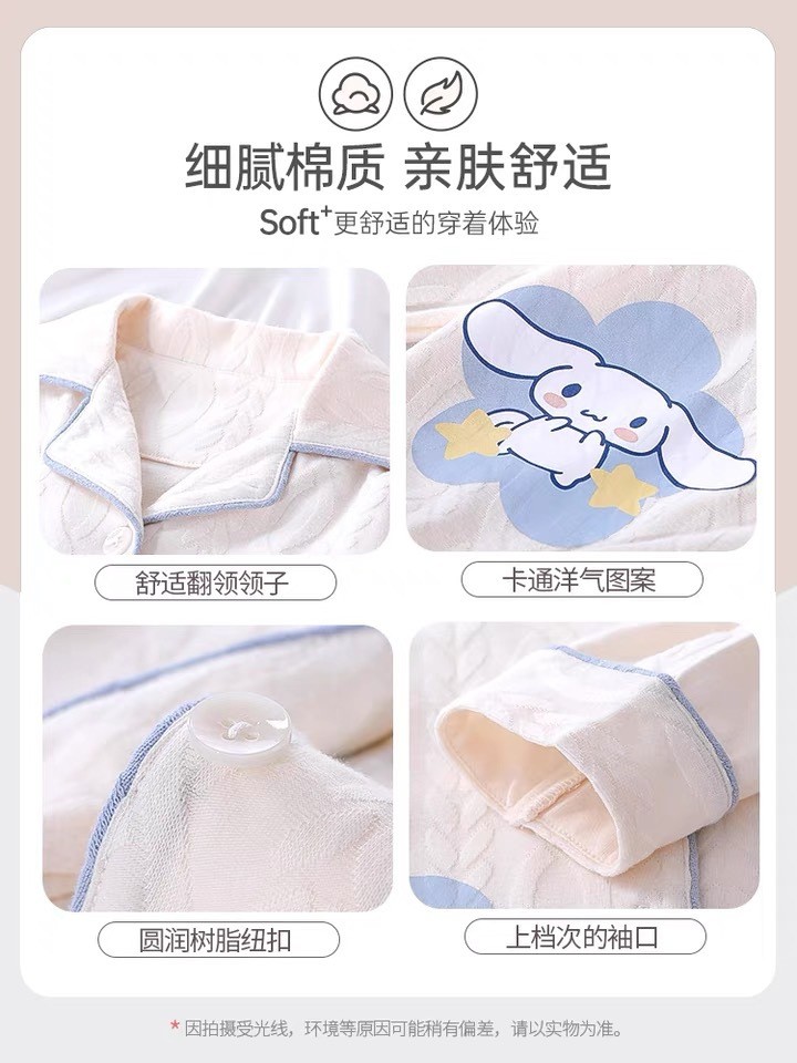 HA2896 - BỘ PIZAMA CHO BÉ YÊU