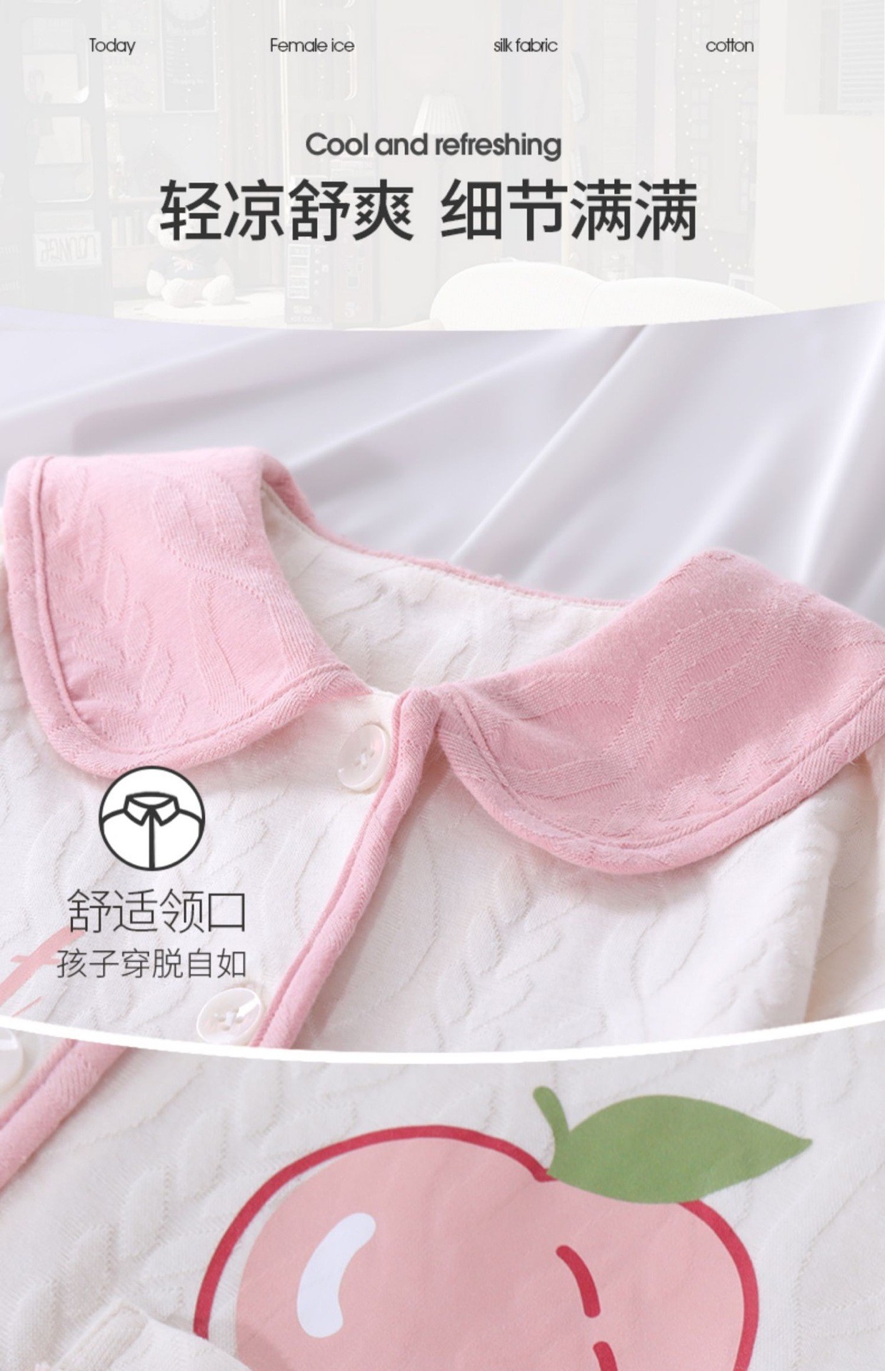 HA2896 - BỘ PIZAMA CHO BÉ YÊU