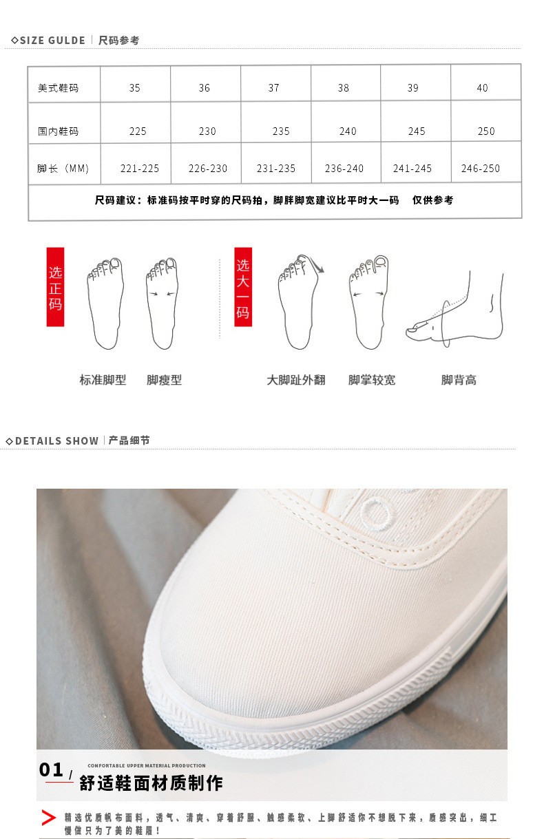 HH3092- ❌GIÀY NỮ VẢI CANVAS
