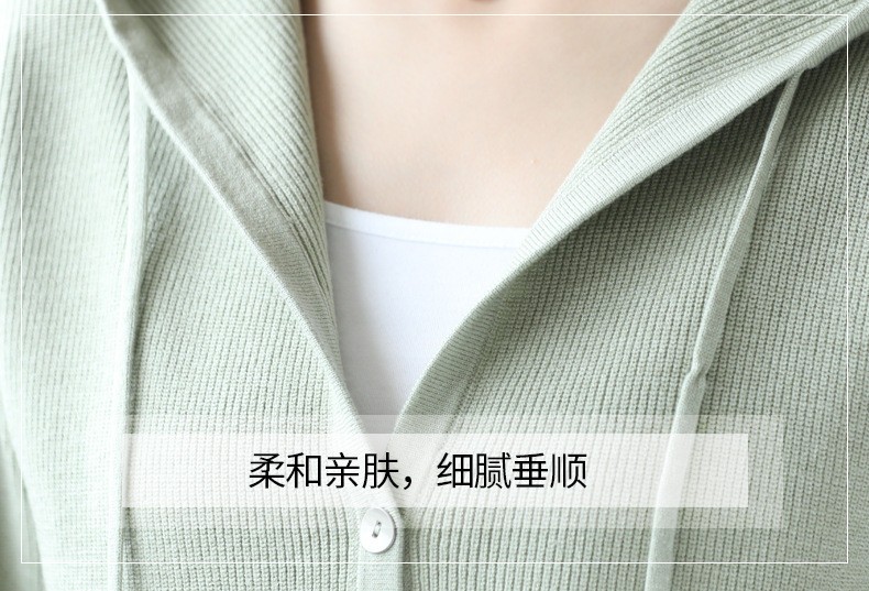 HH3096- ✔ÁO CARDIGAN CÓ MŨ
