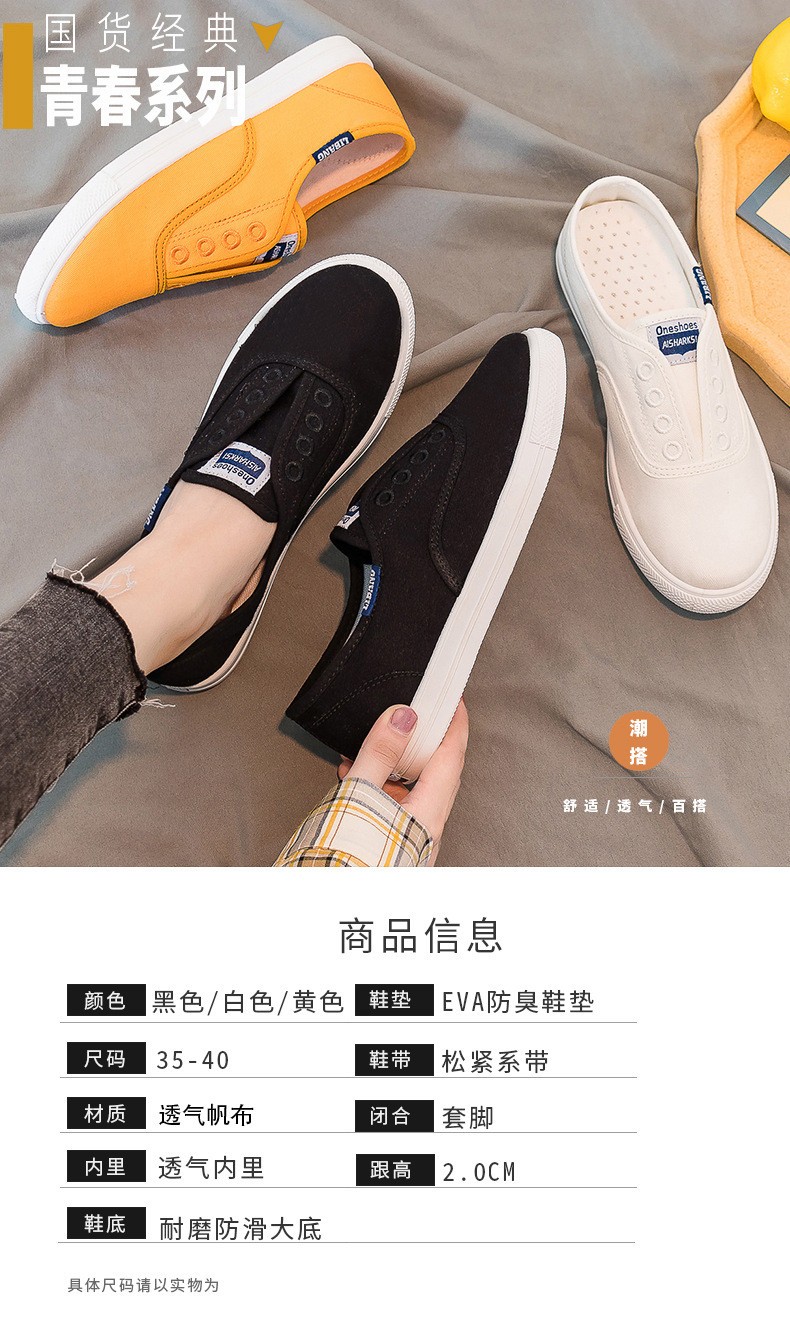 HH3092- ❌GIÀY NỮ VẢI CANVAS