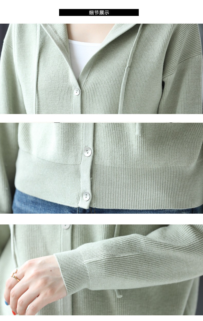 HH3096- ✔ÁO CARDIGAN CÓ MŨ
