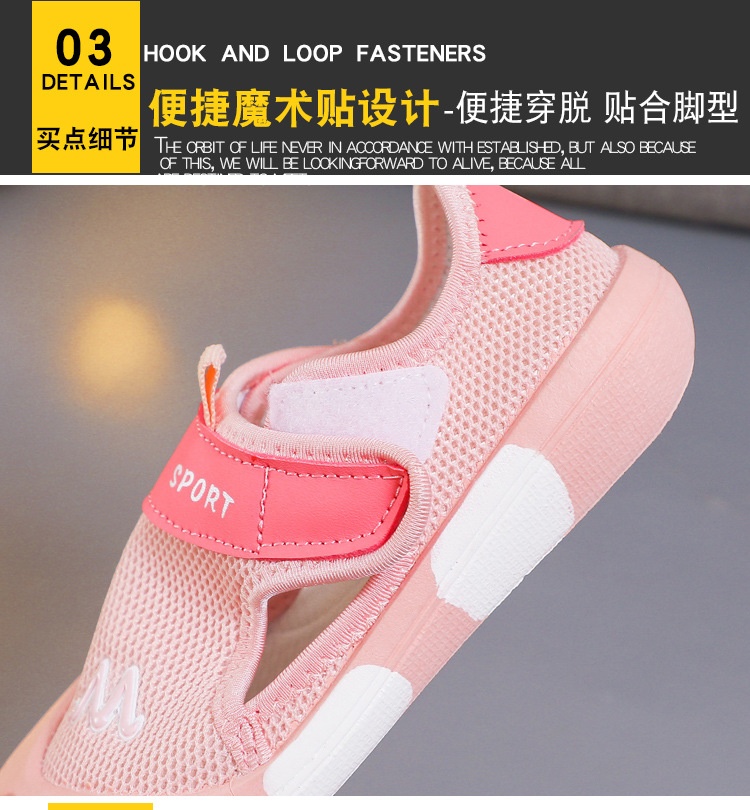 HA3091 - GIÀY LƯỚI THOÁNG KHÍ