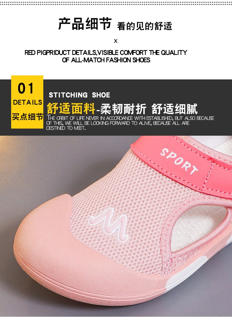 HA3091 - GIÀY LƯỚI THOÁNG KHÍ