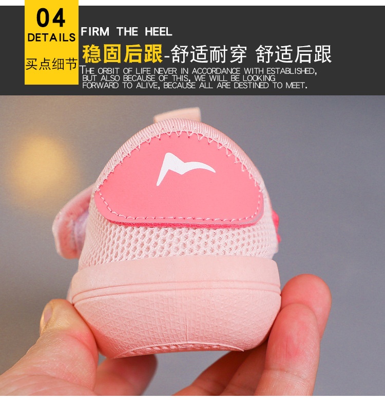 HA3091 - GIÀY LƯỚI THOÁNG KHÍ