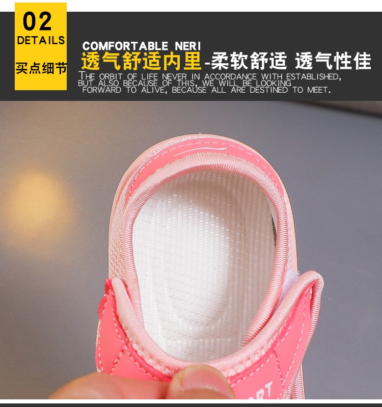 HA3091 - GIÀY LƯỚI THOÁNG KHÍ