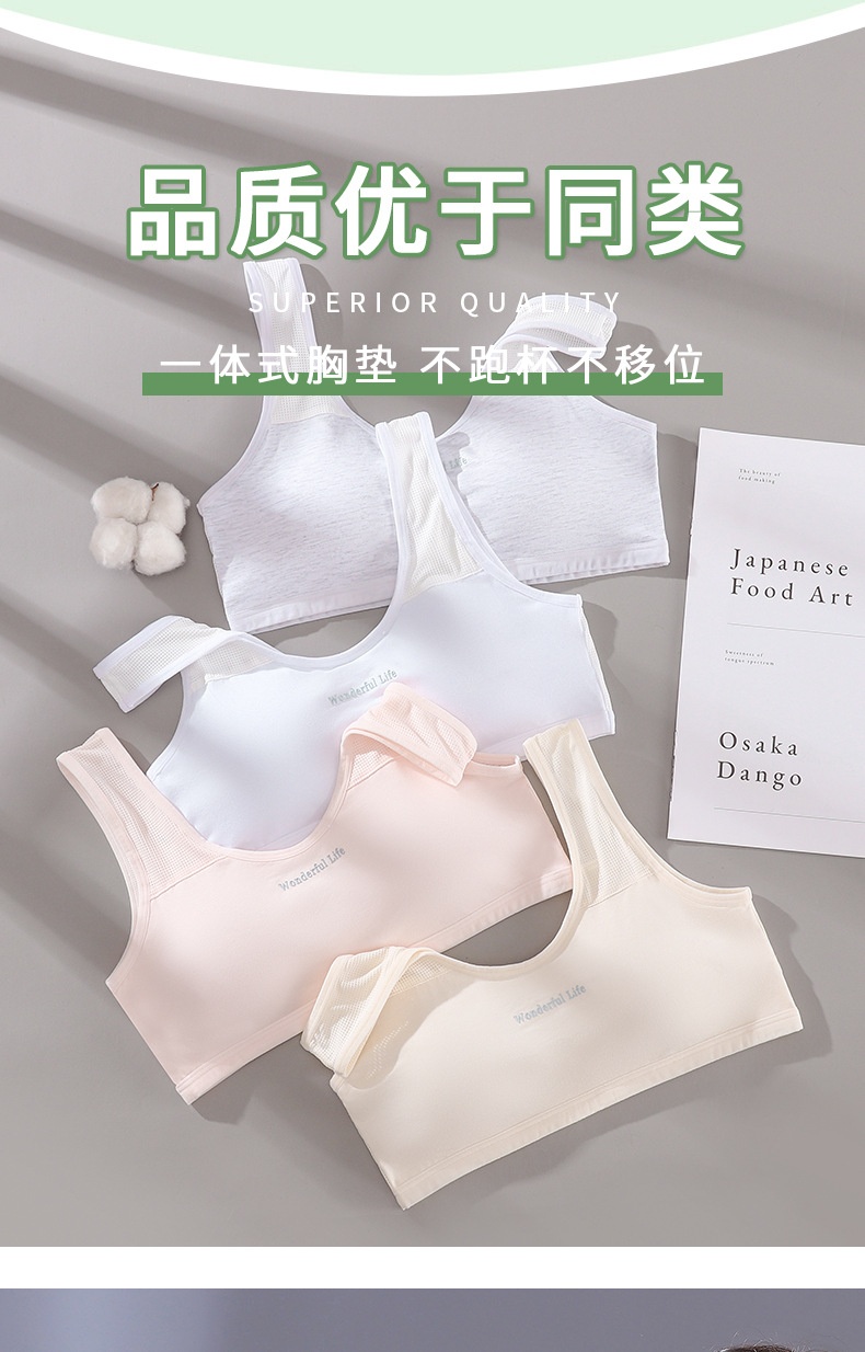 HA1106 - SET 4 ÁO LÓT THOÁNG KHÍ CHO BÉ