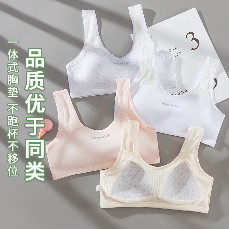 HA1106 - SET 4 ÁO LÓT THOÁNG KHÍ CHO BÉ