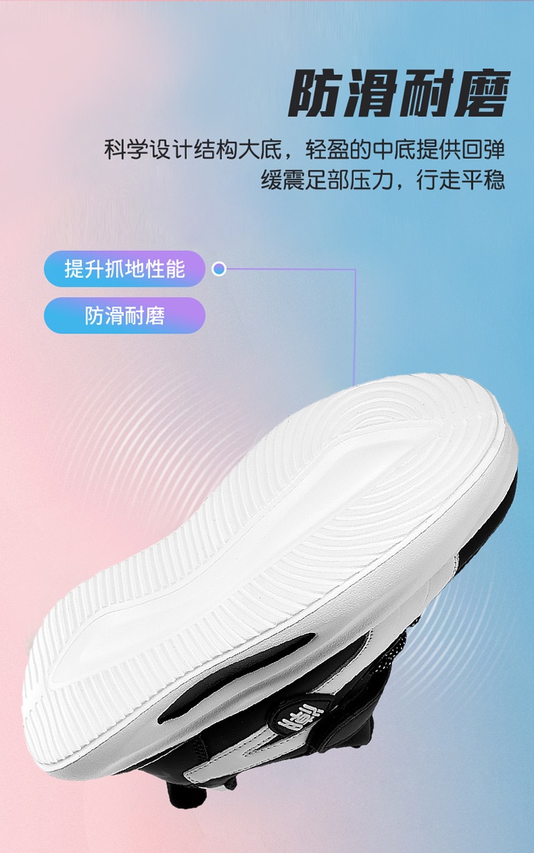 HA1101 - GIÀY THỂ THAO QUẢNG CHÂU CAO CẤP