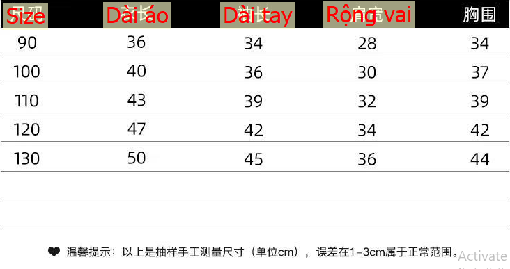 HH3102 - LEN CARDIGAN CHO BÉ YÊU