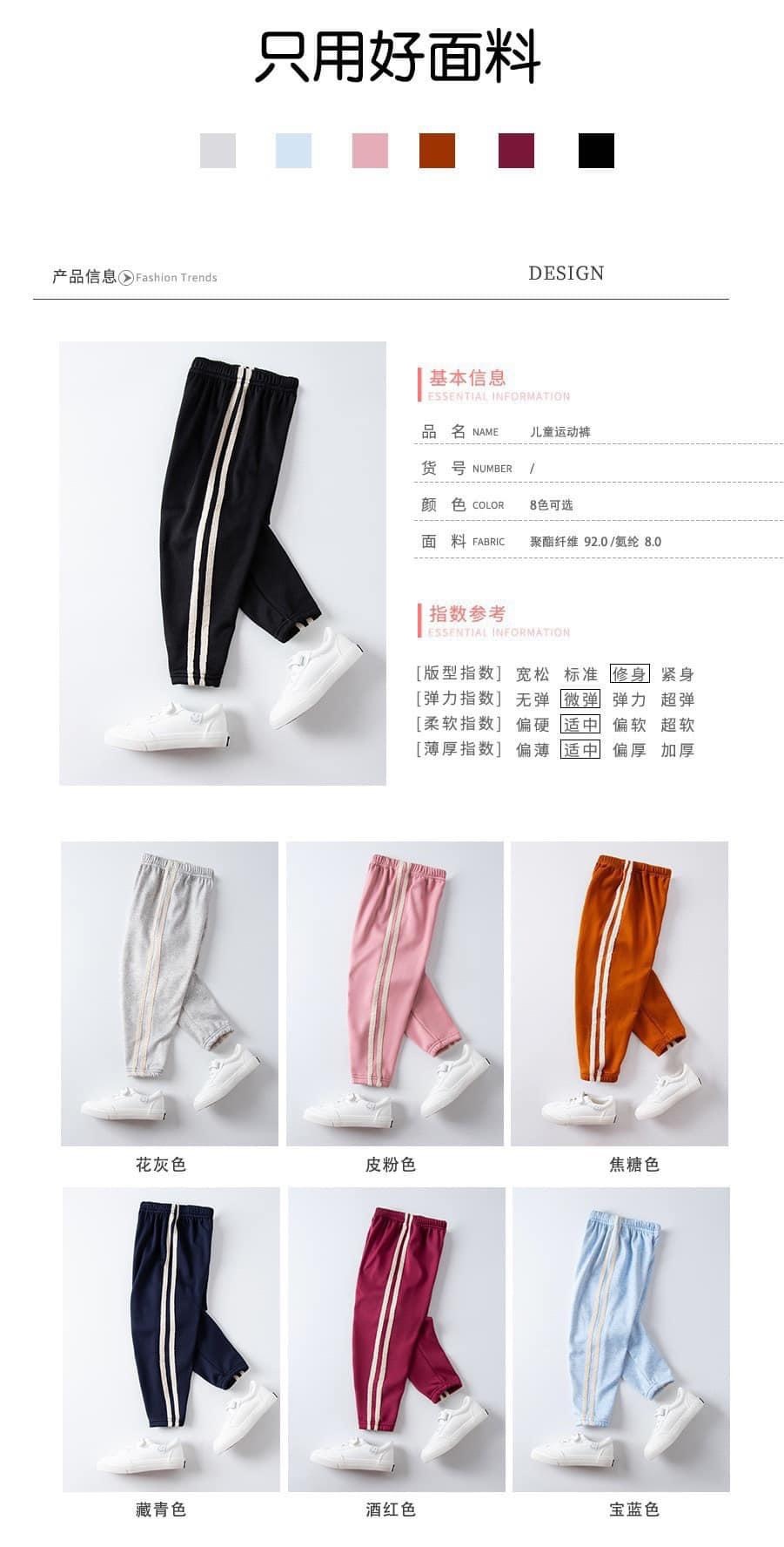 HA13113 - QUẦN LÓT NỈ THỂ THAO CHO BÉ
