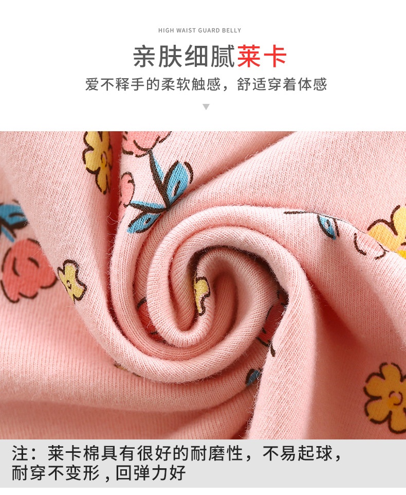 24HA187.02 - BỘ COTTON DÀI TAY CHO BÉ