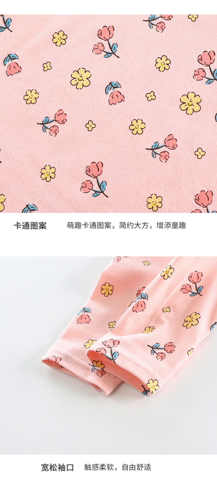 24HA187.02 - BỘ COTTON DÀI TAY CHO BÉ