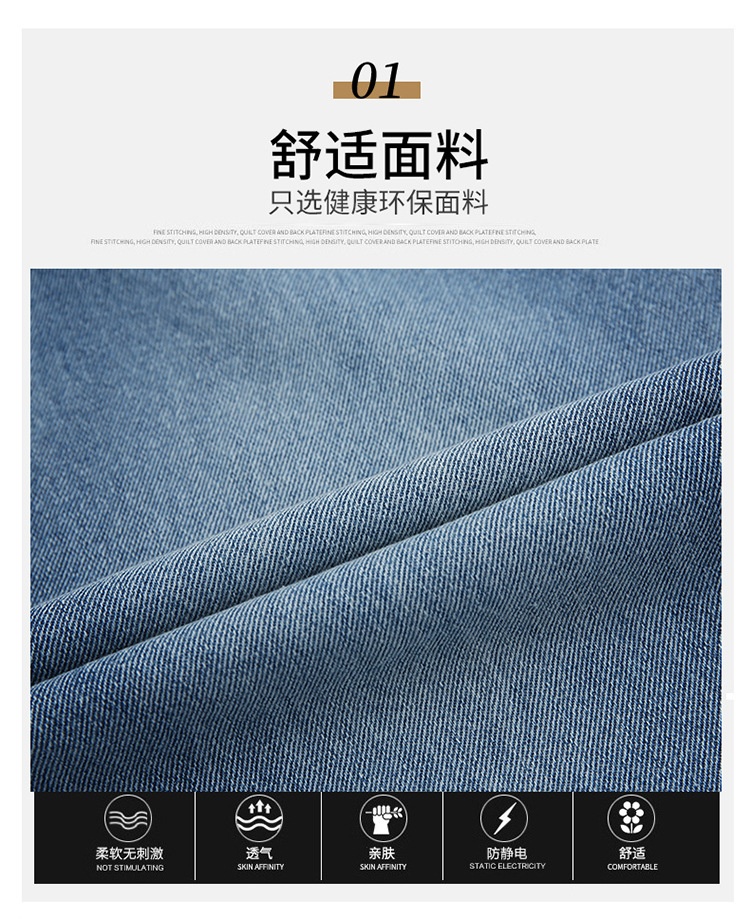 HA2101 - YẾM JEAN BÉ GÁI