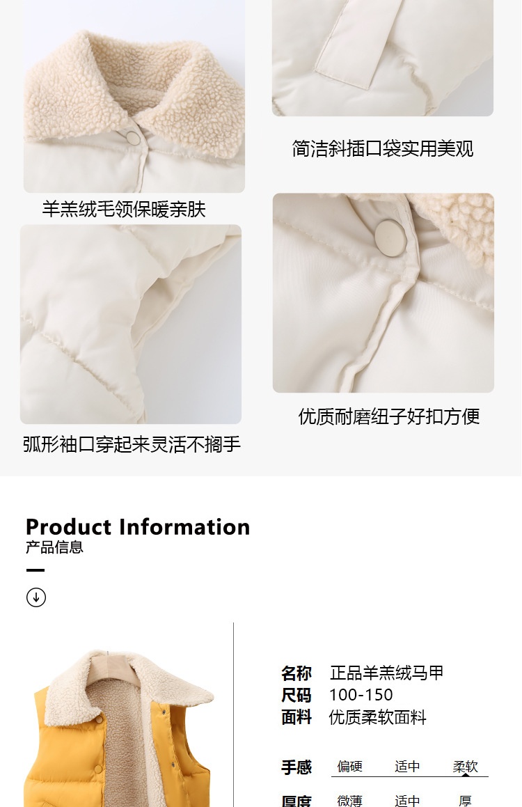HH4104 - ÁO GILE PHAO CỔ LÔNG