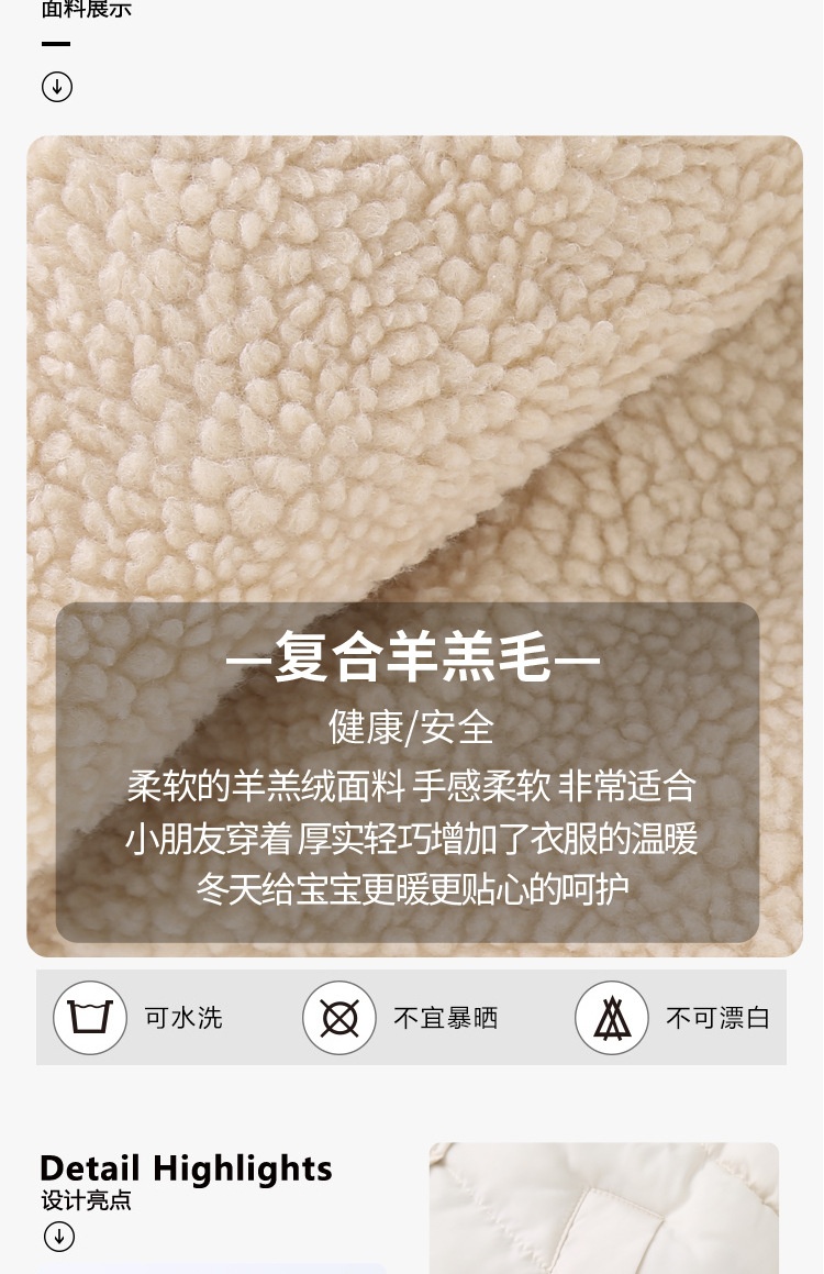 HH4104 - ÁO GILE PHAO CỔ LÔNG