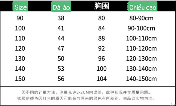 HH4104 - ÁO GILE PHAO CỔ LÔNG