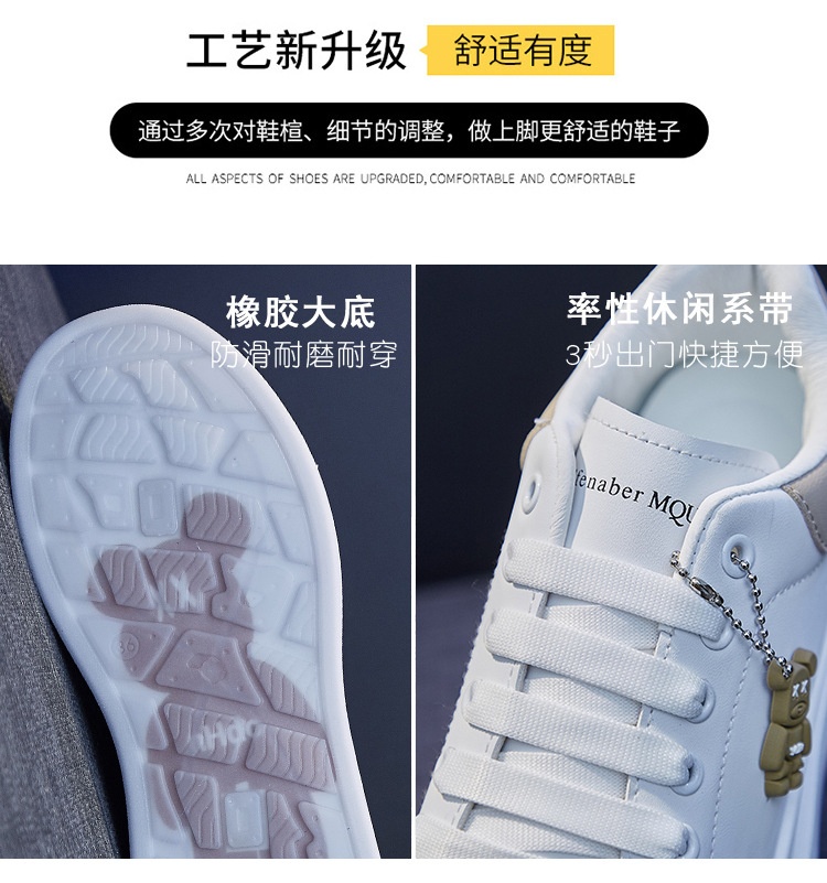 HH4102 - GIÀY SNEAKER ĐẾ 5P