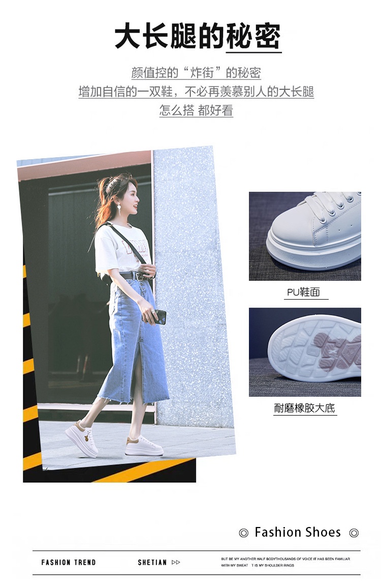 HH4102 - GIÀY SNEAKER ĐẾ 5P